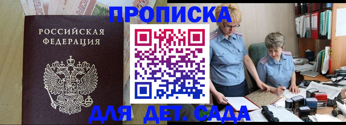 миграционный учет в Новосибирской области